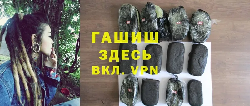 как найти закладки  Богородицк  ГАШИШ hashish 