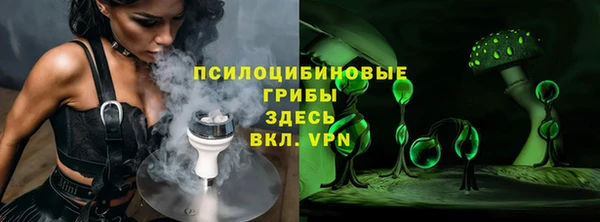 мефедрон VHQ Бугульма