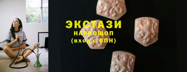 ECSTASY Володарск