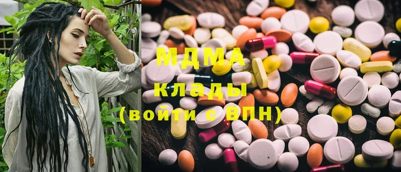 MDMA Molly  купить закладку  Богородицк 